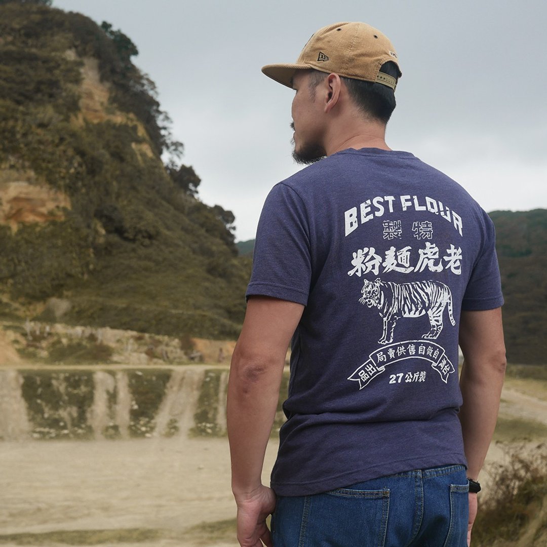 复古 T-shirt－老虎面粉　中性　男女皆宜　男生礼物推荐 - 男装上衣/T 恤 - 棉 