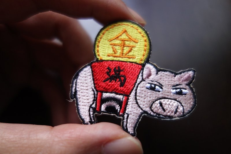 槟榔小猪-金满猪-刺绣章/别针-婚礼小物-成家礼物 - 徽章/别针 - 绣线 