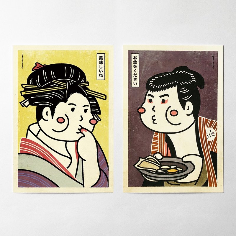 cheeky cheeky 厚面子 厚世绘 恶搞浮世绘 日本怀旧风格 明信片 - 卡片/明信片 - 纸 白色