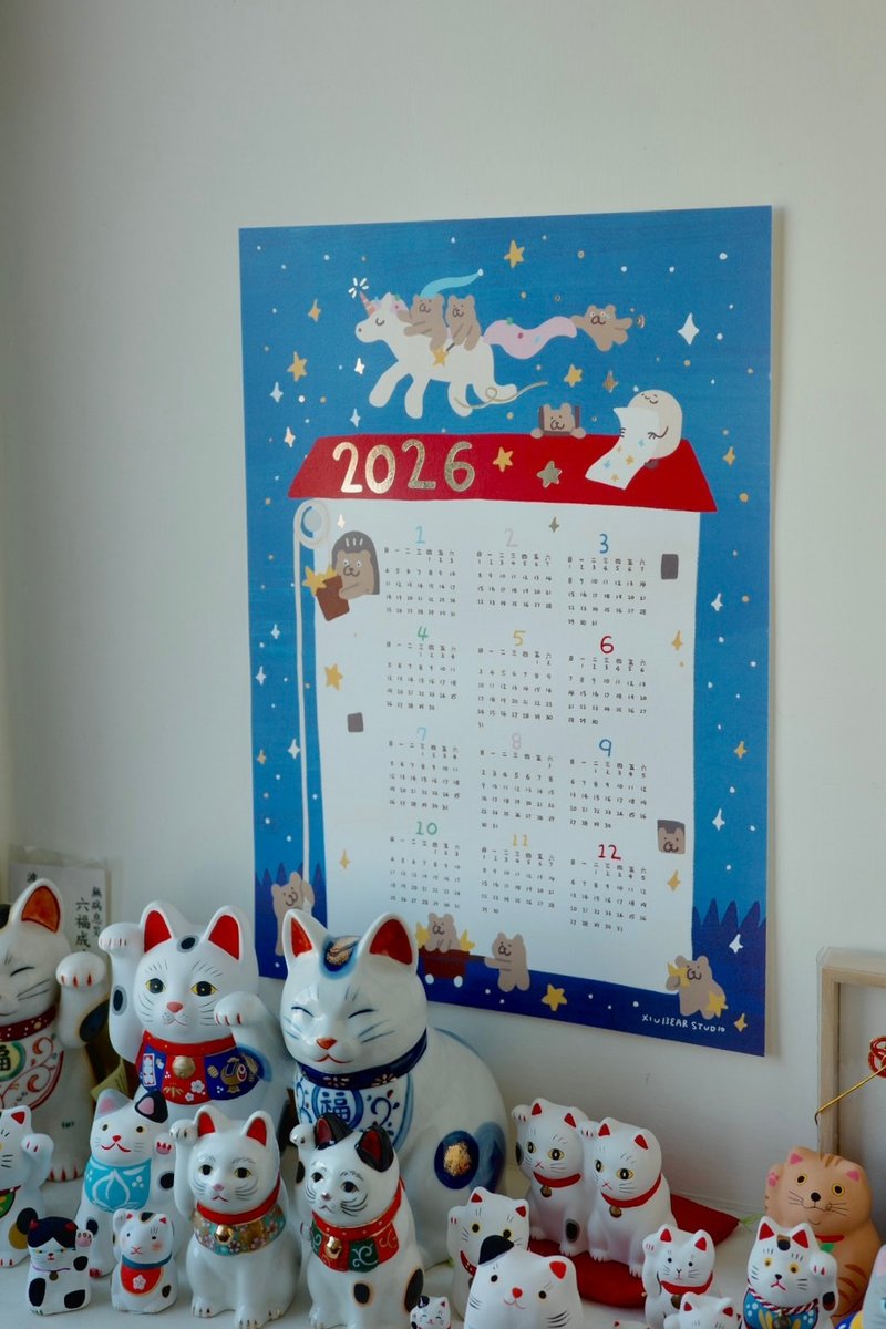 咻熊家 2026 A3烫金年历海报 - 年历/台历 - 纸 