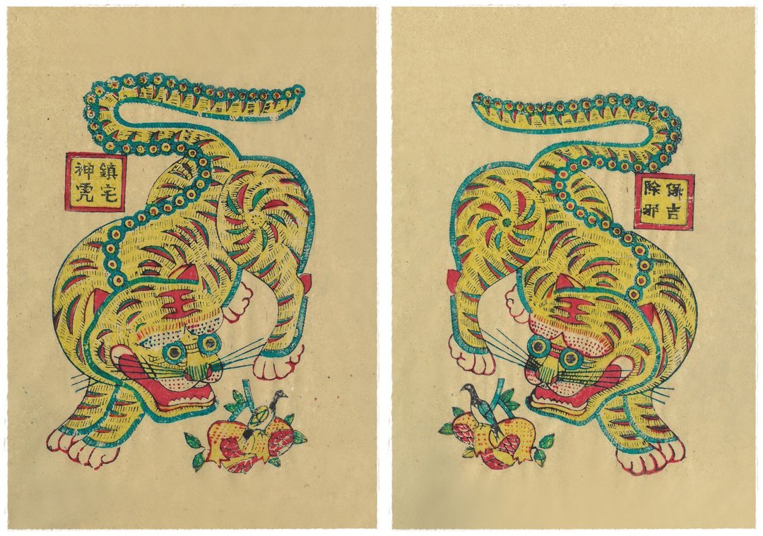 山东潍坊杨家端口年画/镇宅虎/虎年春节版画 - 红包/春联 - 纸 卡其色