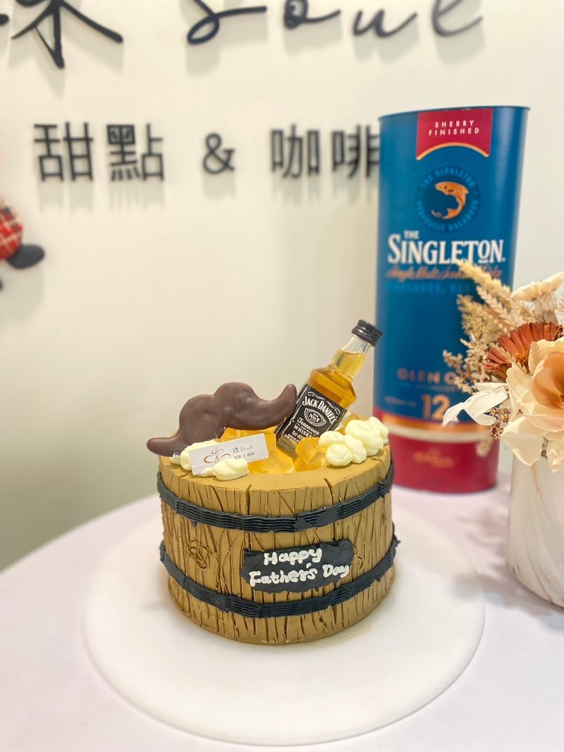 父亲节蛋糕 啤酒肚爸爸 定制化 生日 铄甜点 可宅配 - 蛋糕/甜点 - 其他材质 