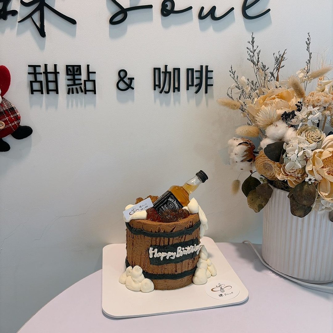 酒桶爸爸 造型蛋糕 定制化 生日 节日 父亲节 铄甜点 可宅配 - 蛋糕/甜点 - 其他材质 