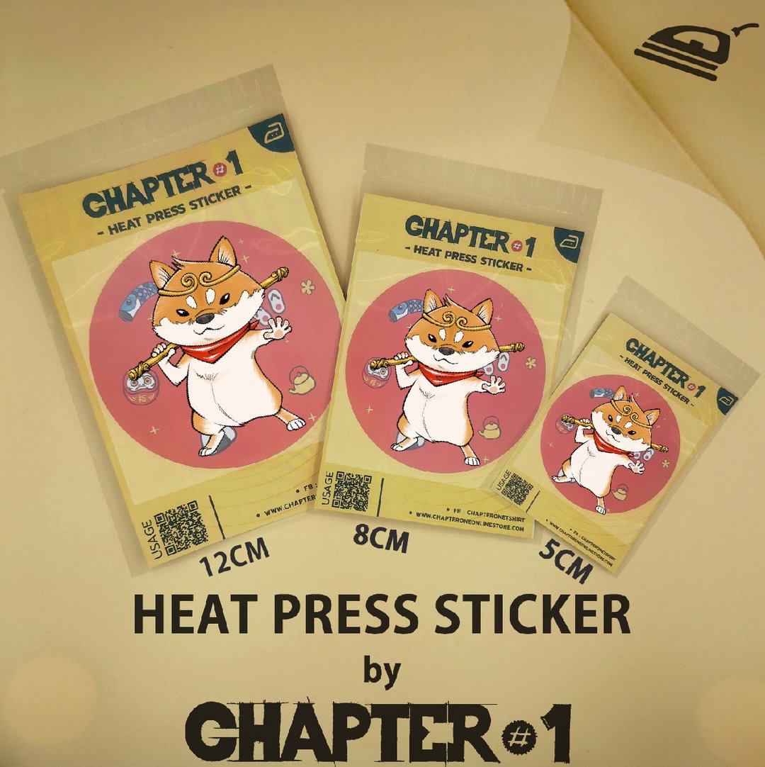 Shiba Wukong Heat Press Sticker 5, 8, 12 cms - 其他 - 其他材质 白色