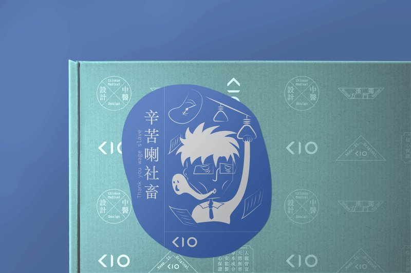 辛苦喇社畜 Set - 健康/养生 - 其他材质 多色