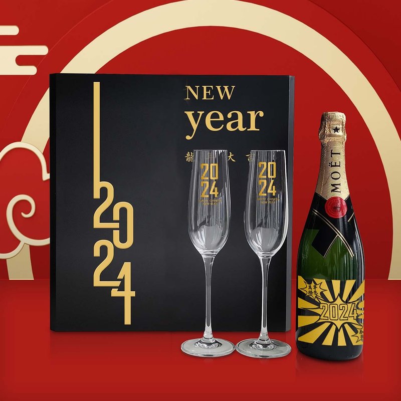 2024 CNY Gifts|Moët 香槟新年礼物定制化新春礼物 年礼 送客户 - 酒类 - 玻璃 