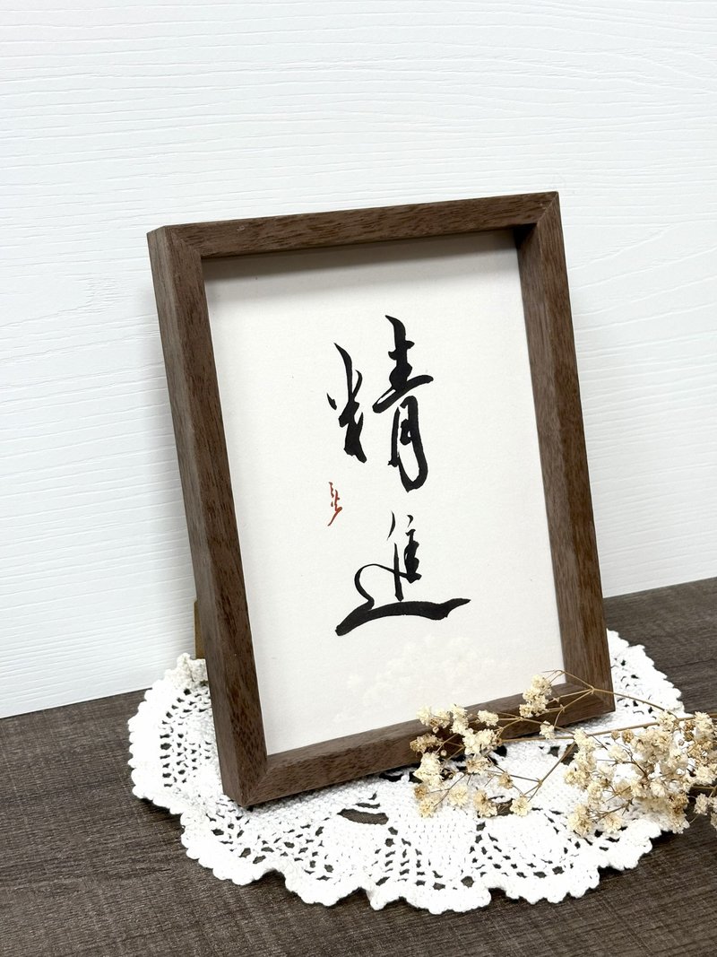 精进丨居家装饰丨入厝贺礼丨开店布置丨疗愈小物 - 海报/装饰画/版画 - 纸 金色