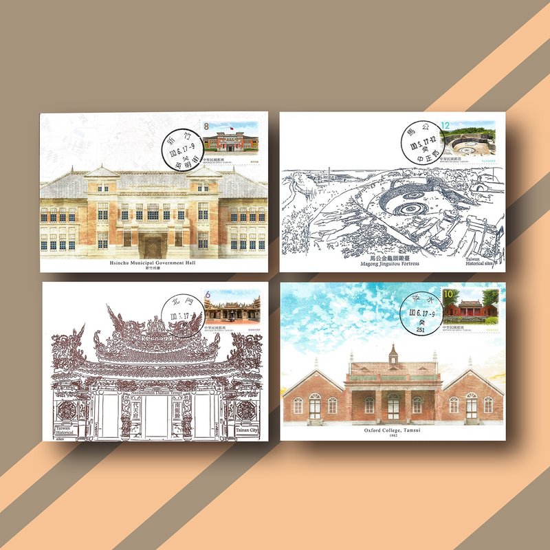 特708 台湾古迹明信片 (110年版)原图卡 - 卡片/明信片 - 纸 多色