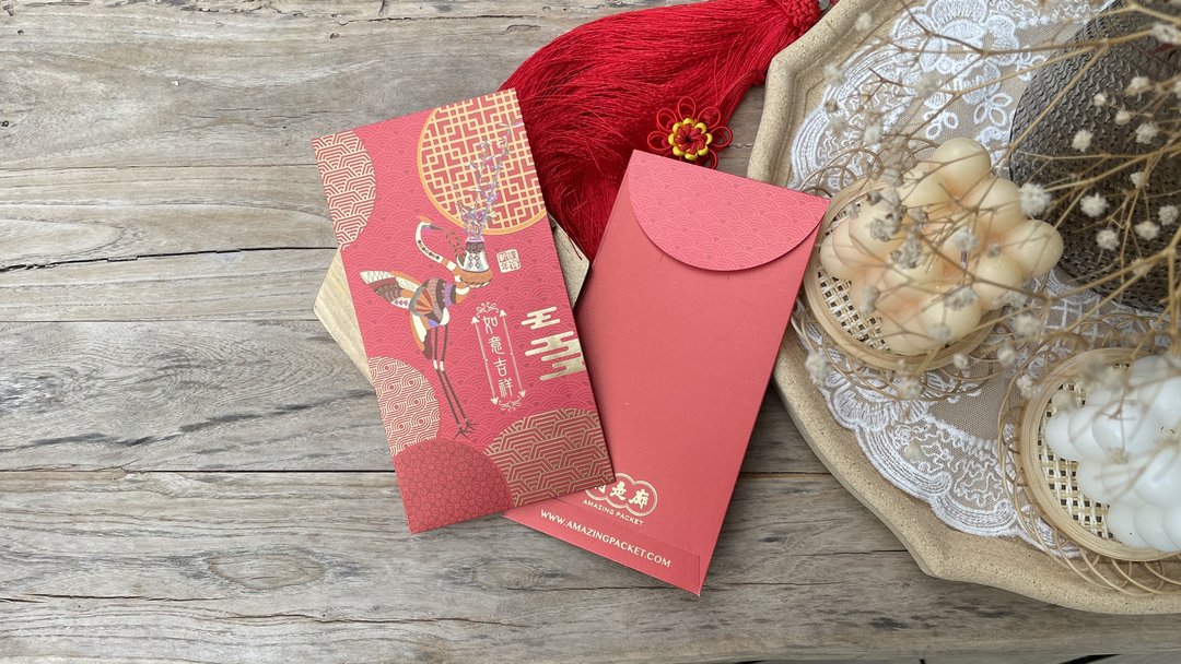 如意吉祥丨创意利是封丨利是廊 - 红包/春联 - 纸 红色
