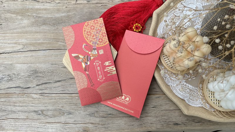 如意吉祥丨创意利是封丨利是廊 - 红包/春联 - 纸 红色