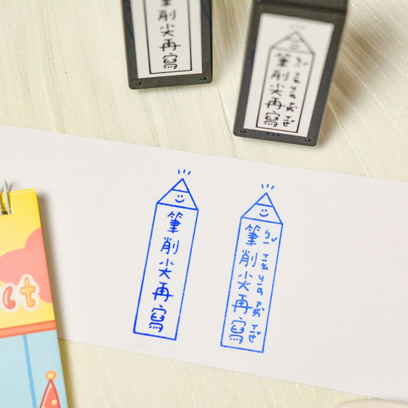 布岚的贩卖部注意事项老师印章有注音(20款)教学章注音印章 - 印章/印台 - 塑料 