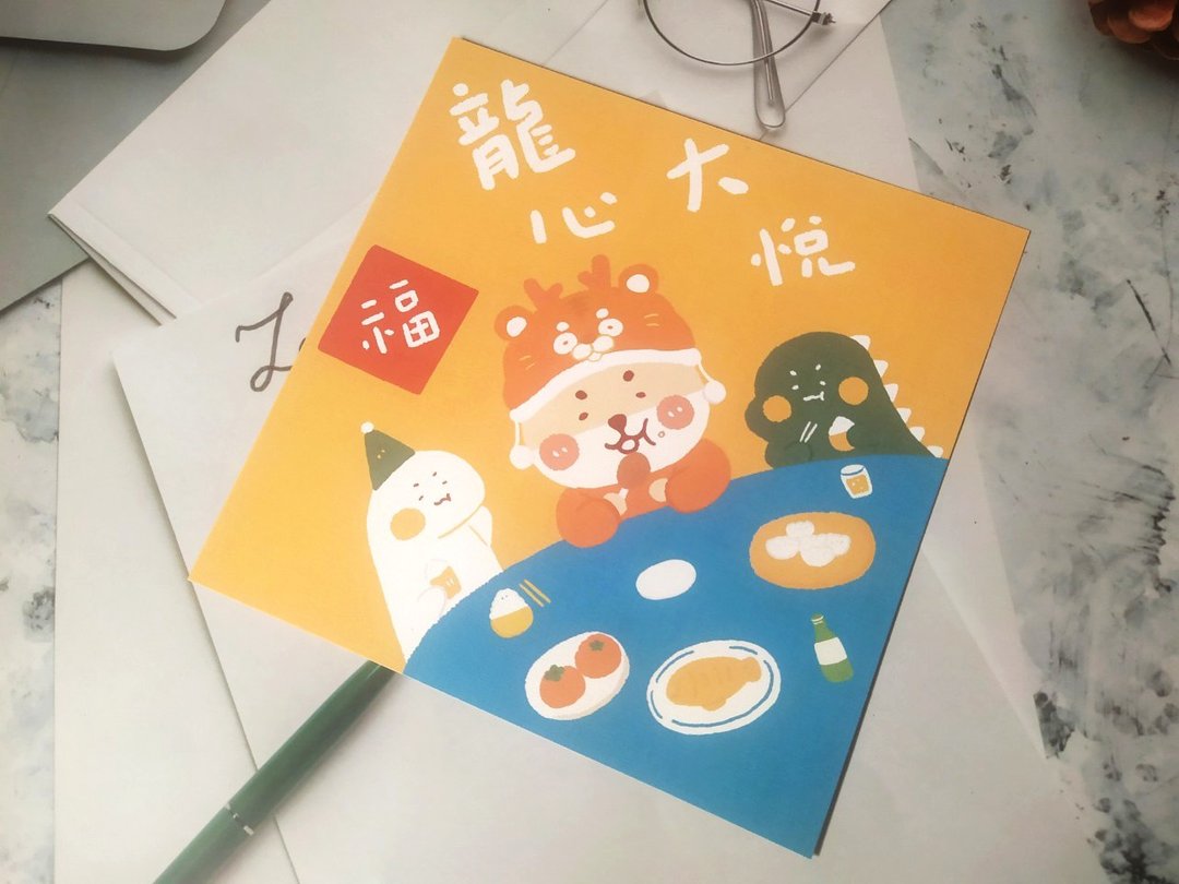 龙心大悦春联/明信片 - 红包/春联 - 纸 