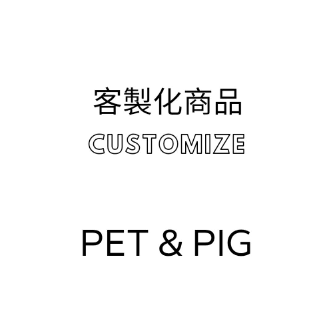 定制宠物颈带-太阳花 - 项圈/牵绳 - 棉 多色
