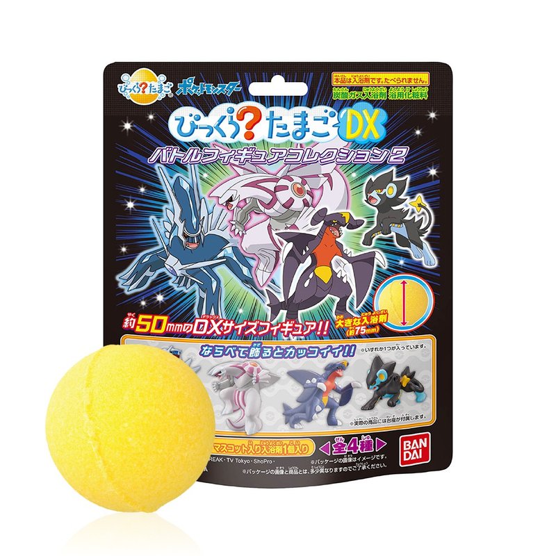 宝可梦入浴球DX2-加大版/泡澡球 - 玩具/玩偶 - 其他材质 