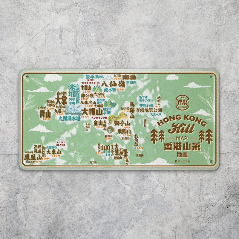 香港山系地图 - 铁皮装饰 - 墙贴/壁贴 - 其他金属 多色