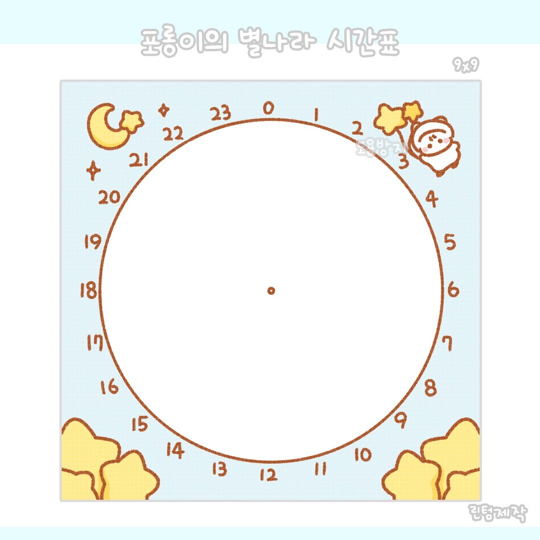 PORONGIs 时光轴memo pad - 韩国可爱手帐笔记本 (lintam) - 便条纸/标签贴 - 纸 蓝色