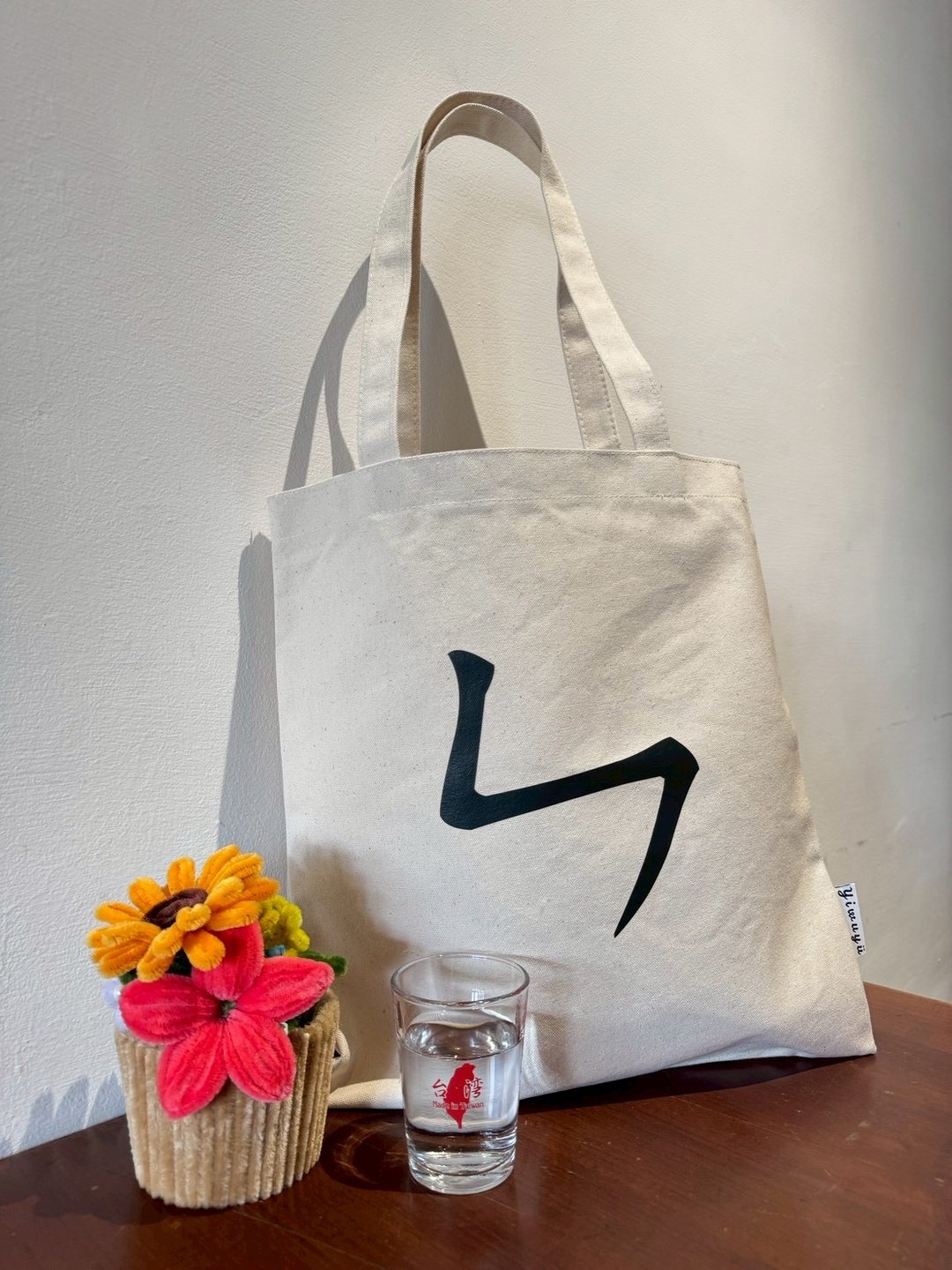 单注音帆布包 Zhuyin Canvas Tote・ㄣ・恩惠・Gratitude - 侧背包/斜挎包 - 棉 