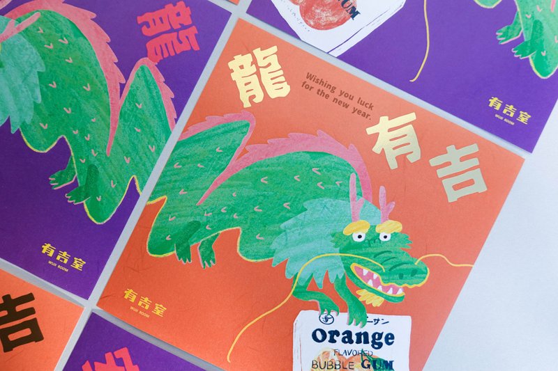龙年 | 龙有吉 | 龙平安 | 烫金春联 | 一组两入 - 红包/春联 - 纸 红色