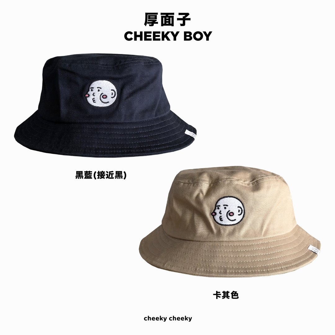 cheeky cheeky 厚面子 可爱刺绣渔夫帽 Bucket Hat - 帽子 - 其他材质 白色
