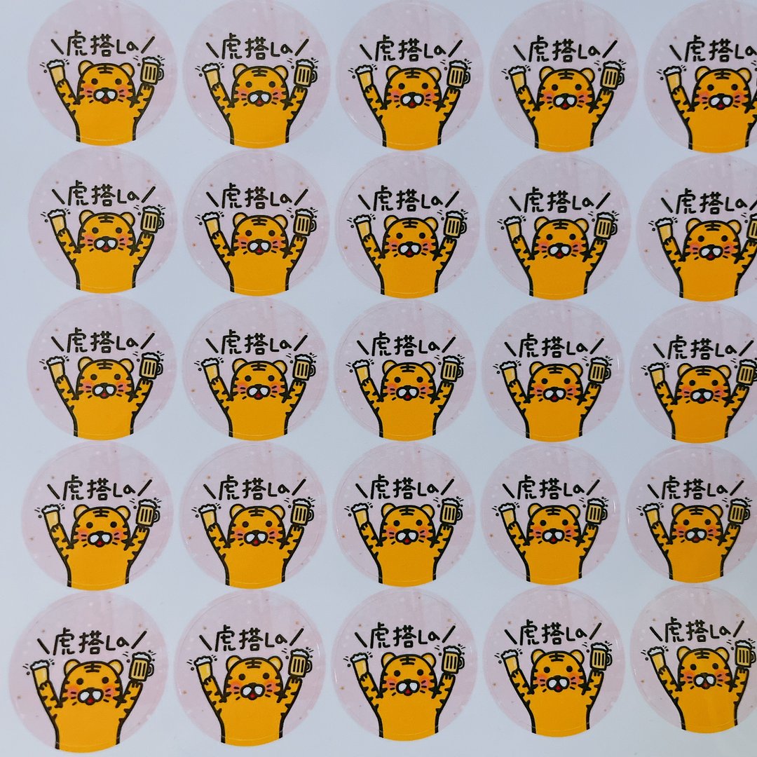 虎搭 虎年 贴纸 30枚 新年贴纸 粉红底 - 贴纸 - 纸 红色