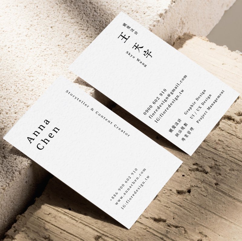 小清新风格印刷字体设计 l 店面 l 开店 l 店面送礼 - Logo 设计/图案设计 - 纸 多色