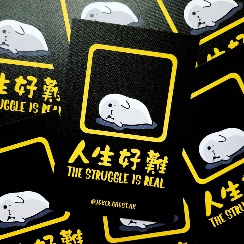 警告明信片 | 人生好难 - 卡片/明信片 - 纸 蓝色