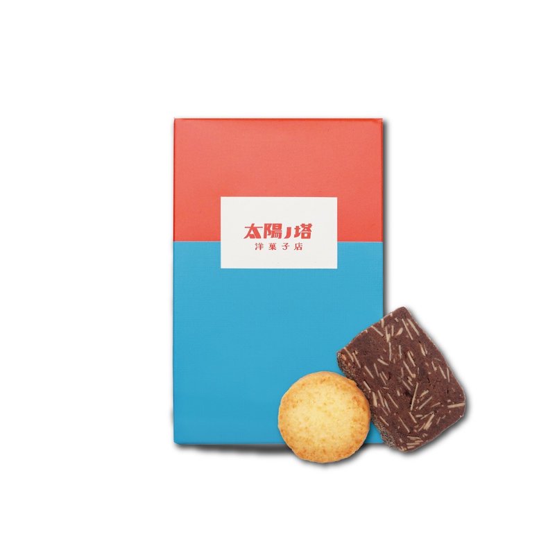Taiyouno饼干 巧克力和椰子 Taiyouno塔饼干 - 手工饼干 - 新鲜食材 白色
