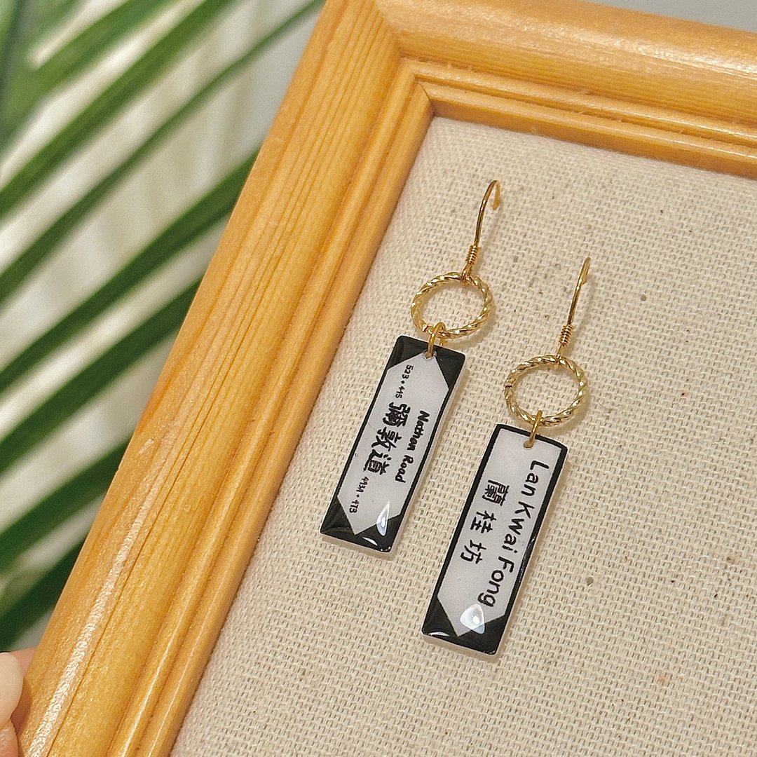 HKPaletteEarring - 路牌(吊)(耳环) - 耳环/耳夹 - 树脂 黑色