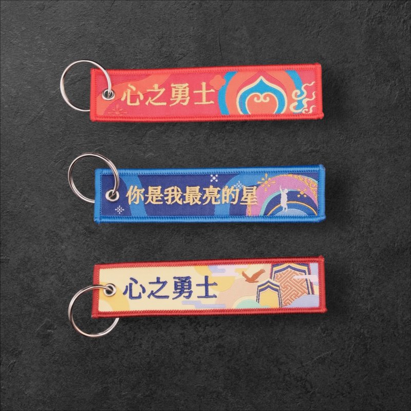 吉祥语飘带 - 吊饰 - 其他人造纤维 多色