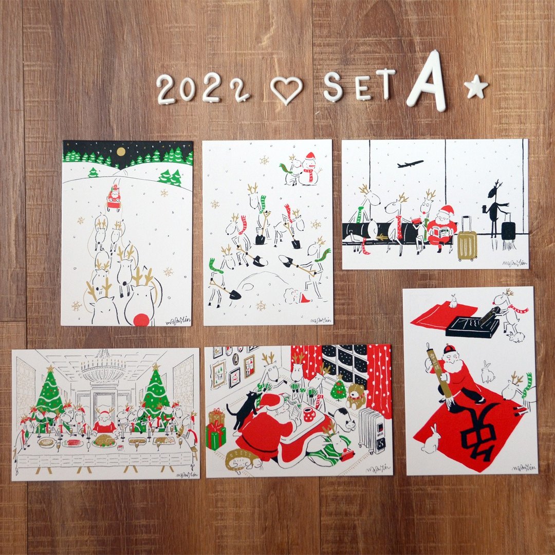 圣诞卡A套餐-2022圣诞老人与麋鹿日常明信片 : 1-6 号 (6张入) - 卡片/明信片 - 纸 金色