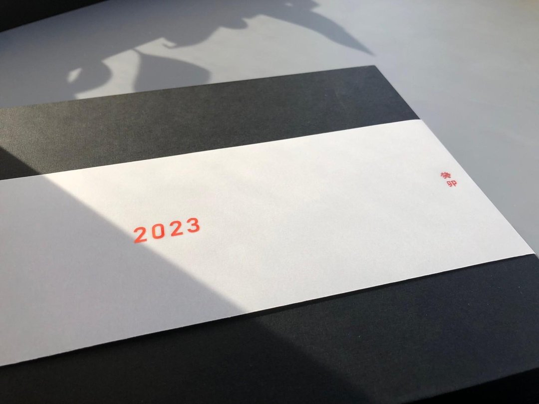 2023年铅字活版印刷桌历精装组 - 年历/台历 - 纸 黑色