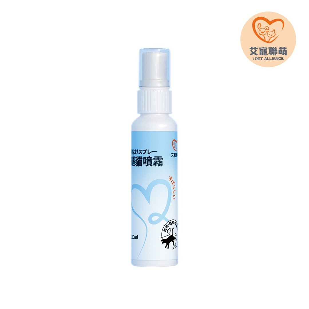驱猫喷雾 - 订制抱枕/饰品 - 其他材质 