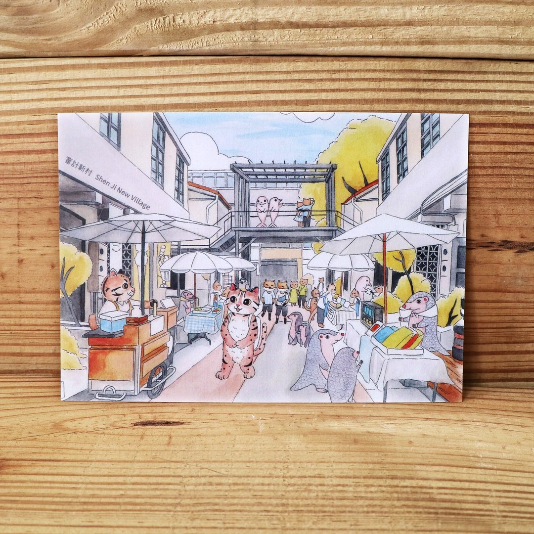 台中景点插画明信片 石虎 云豹 穿山甲 在审计新村 猫咪 水彩手绘 - 卡片/明信片 - 纸 