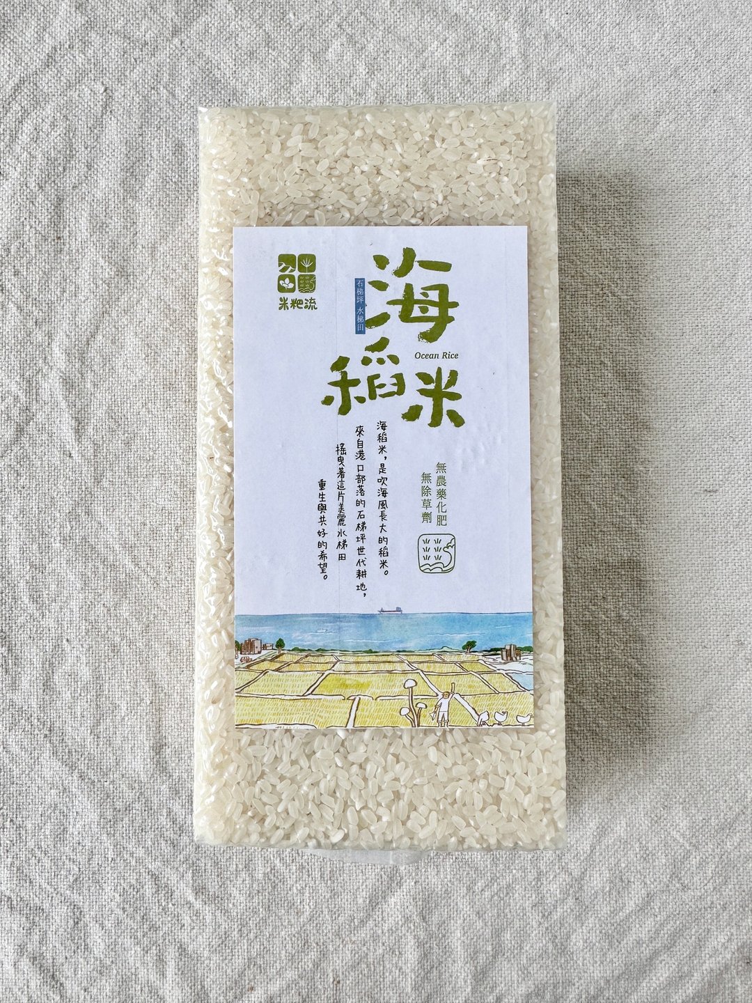 石梯坪海稻米_台中194香米 - 五谷杂粮/米 - 新鲜食材 
