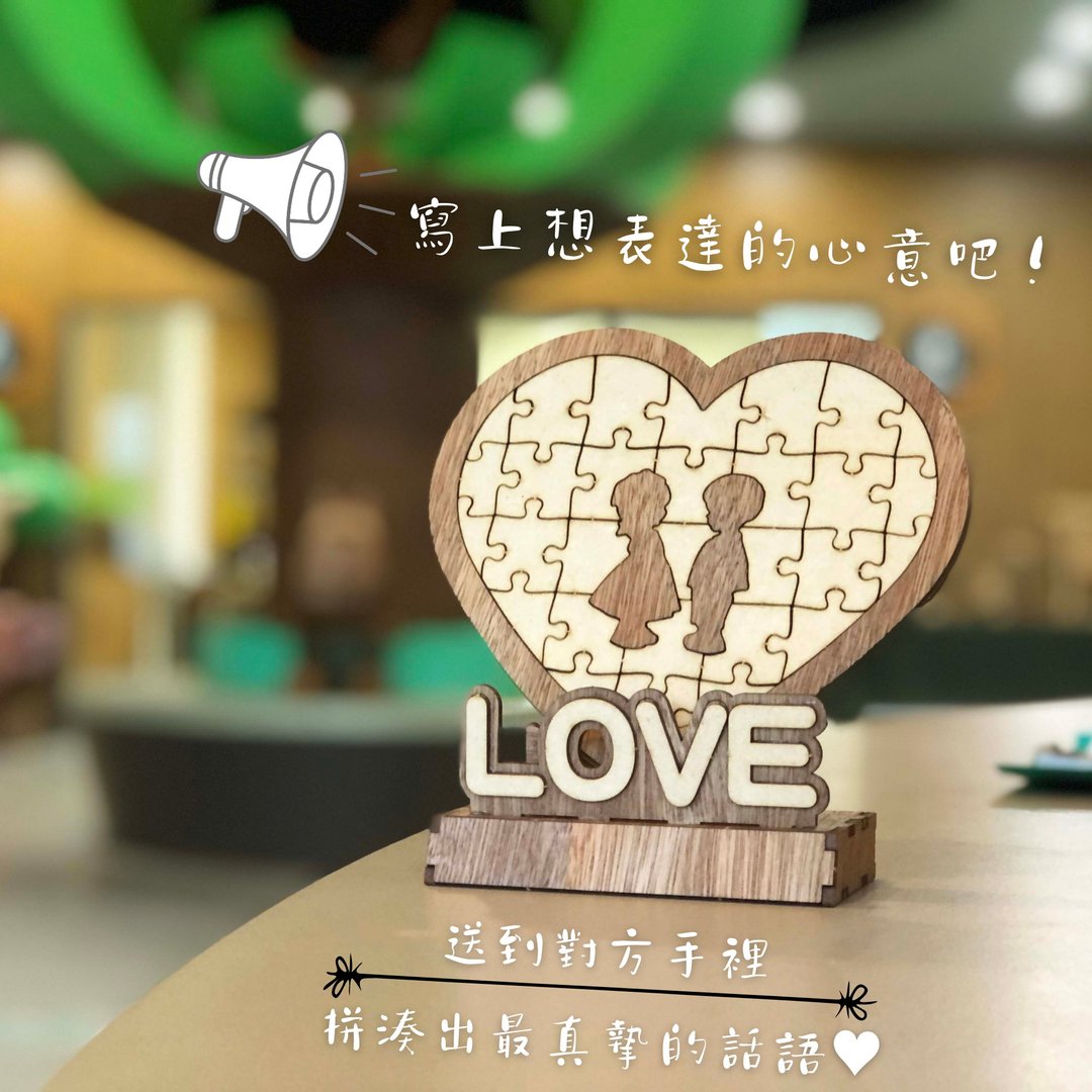 手作 礼物 卡片【手作 DIY】木质 创意卡片 心型拼图 情人节 - 木工/竹艺/纸艺 - 木头 橘色