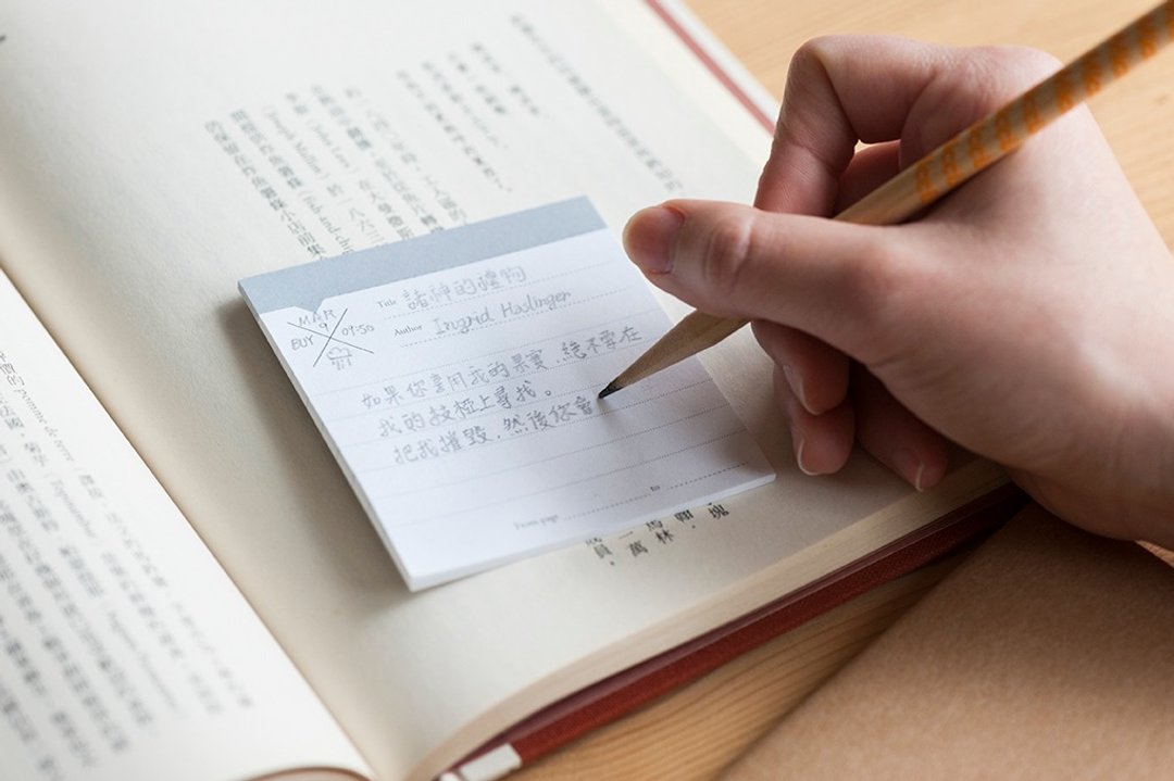【嗜好便利贴-阅读】| 每月纪录 嗜好养成 | 日记新型式 作家 双面纪录 - 便条纸/标签贴 - 纸 灰色