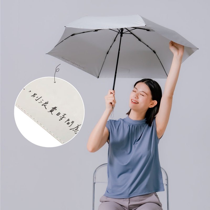 【OMBRA】定制化 印字服务 立即拥有一把专属于你的伞 - 雨伞/雨衣 - 防水材质 白色