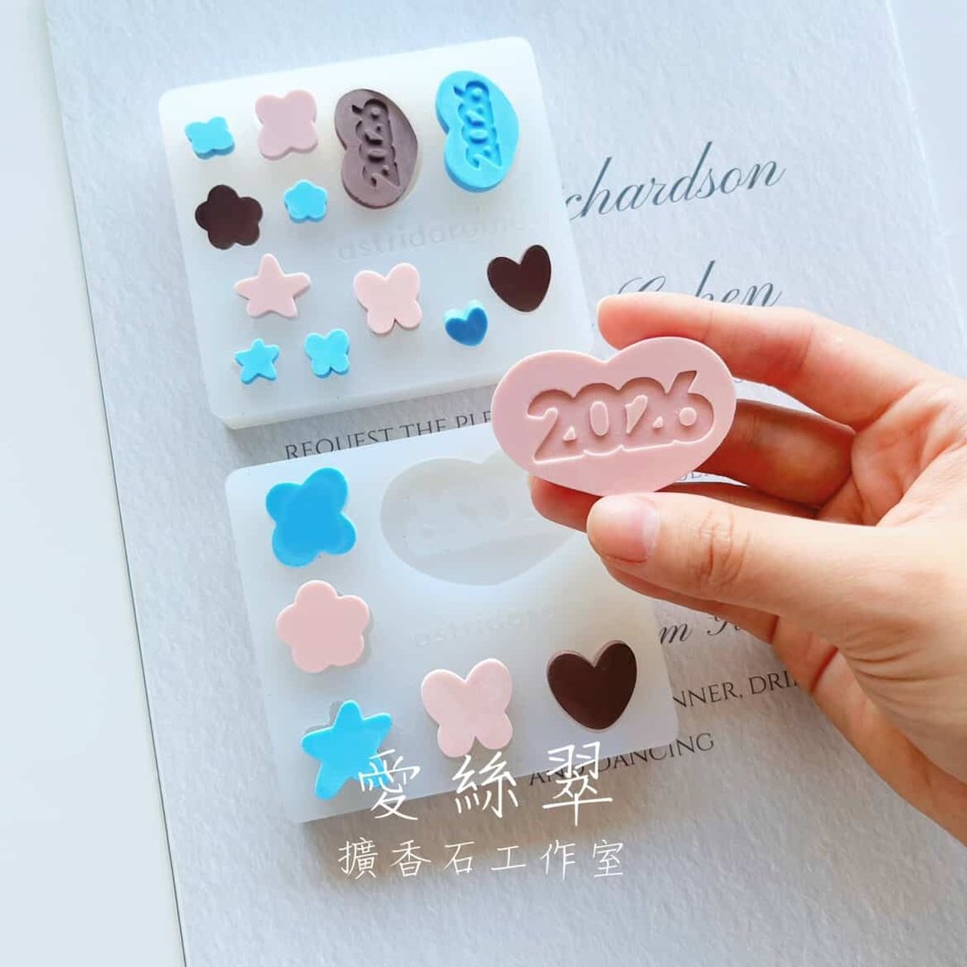 爱丝翠原创设计扩香石硅胶模具【2026缤纷色块】两种尺寸 - 蜡烛/香氛/手工皂 - 硅胶 白色