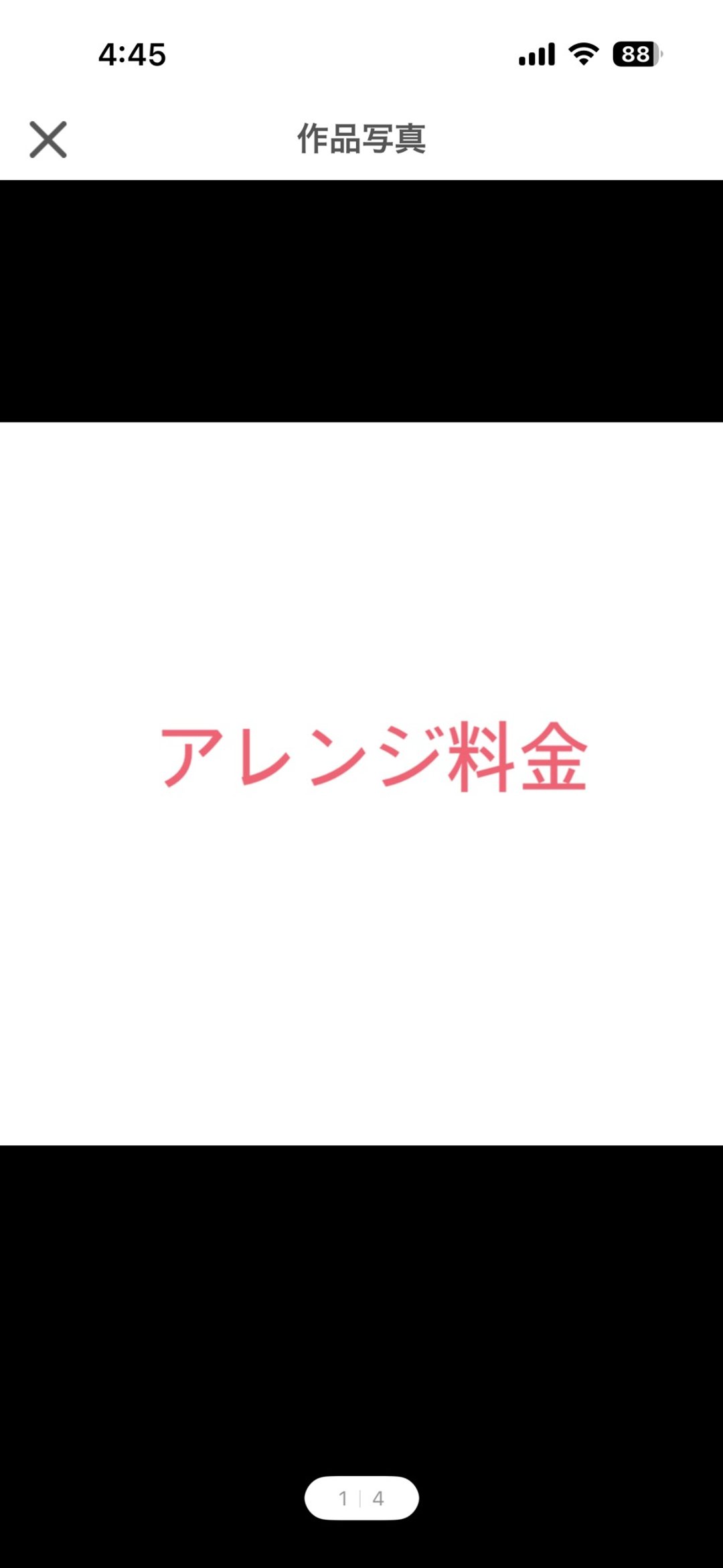 定制化费用 - 其他 - 其他材质 白色