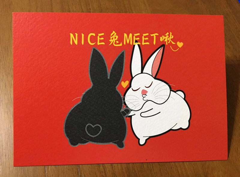 NICE兔MEET啾很高兴见到你兔年贺年卡 - 卡片/明信片 - 纸 红色