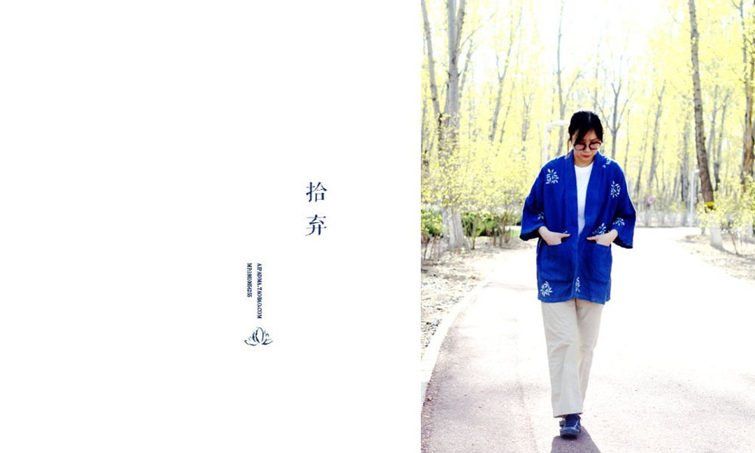 拾弃手绘植物蓝染蜡染图案道袍亚麻开衫外套男女同款 indigo 日式 - 女装上衣 - 棉 