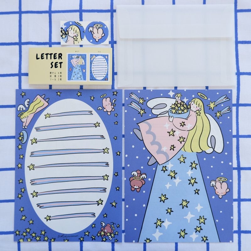 书信集：星夜天使 - 信封/信纸 - 纸 蓝色