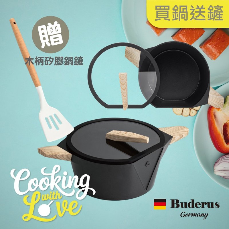 买锅送铲Buderus钻石可立锅24cm汤锅(含盖) IH炉适用不挑炉省能源 - 厨房用具 - 其他金属 多色