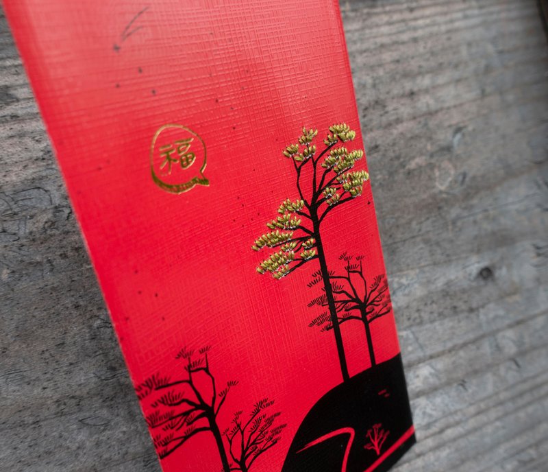 山人系 山景福字燙金 刺繡立體紅包袋 款式一 單入 - 红包/春联 - 纸 红色