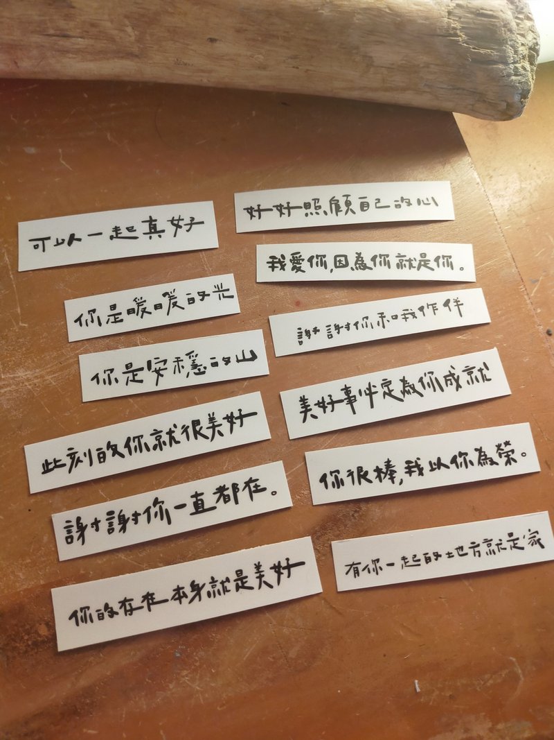 手写字句防水贴纸 - 【12入一组 - 好好照顾自己的心】 - 贴纸 - 防水材质 黄色