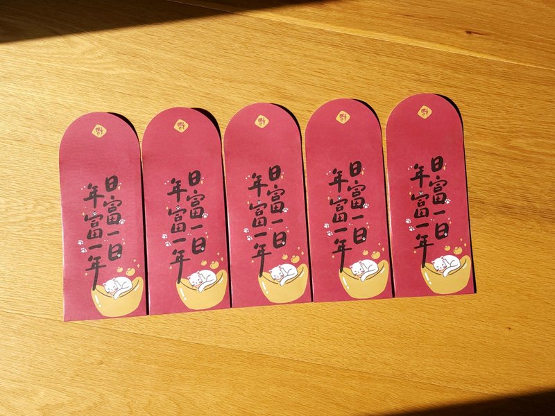 【红包袋】日富一日 年富一年 一包5入 - 红包/春联 - 纸 红色