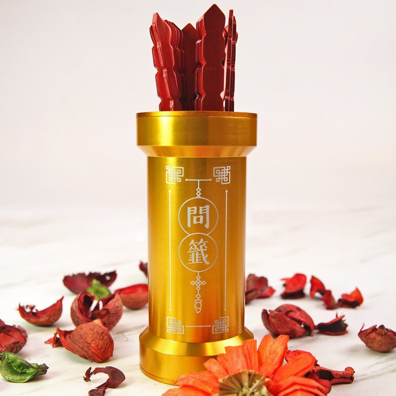 【航太边角料再造】日常的签诗-晚餐吃什么系列 x 爱情 x 长寿 - 桌游/玩具 - 其他金属 红色