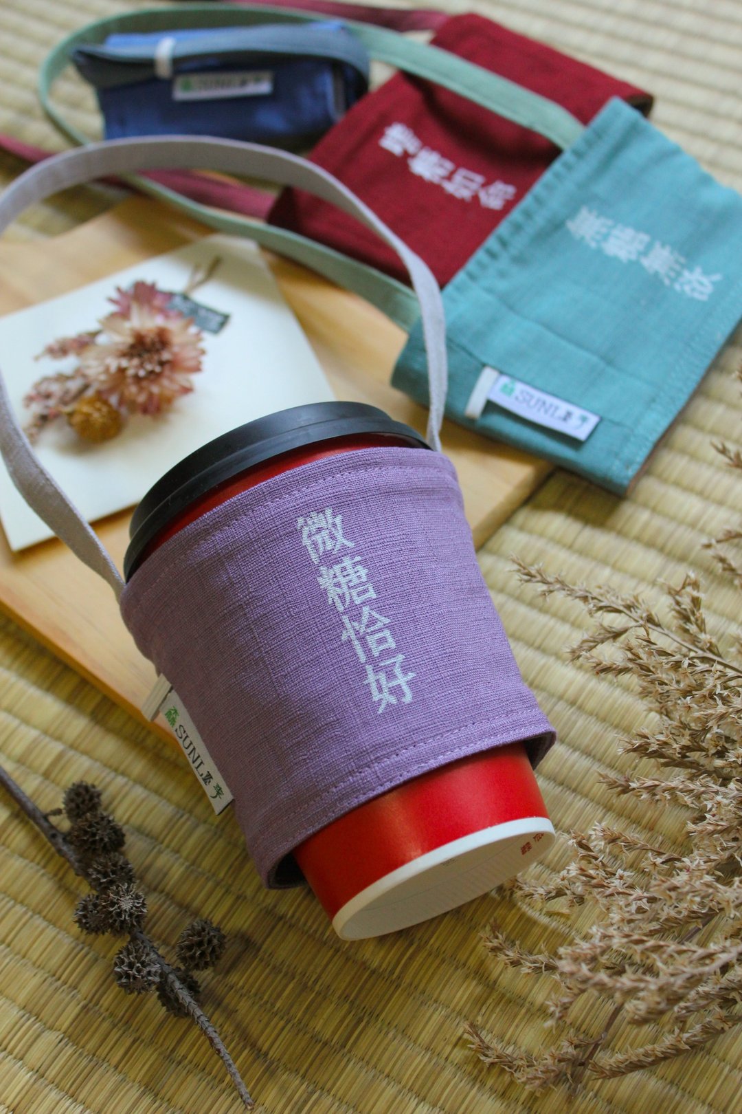 【文字幽默-微糖恰好】饮料杯套/环保杯套/手摇饮料袋/咖啡袋 - 随行杯提袋/水壶袋 - 棉 紫色