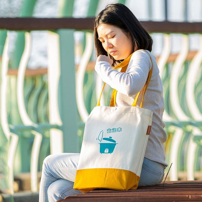 【食饱未】台湾家庭电锅双色拼接侧背帆布包 - 侧背包/斜挎包 - 棉．麻 