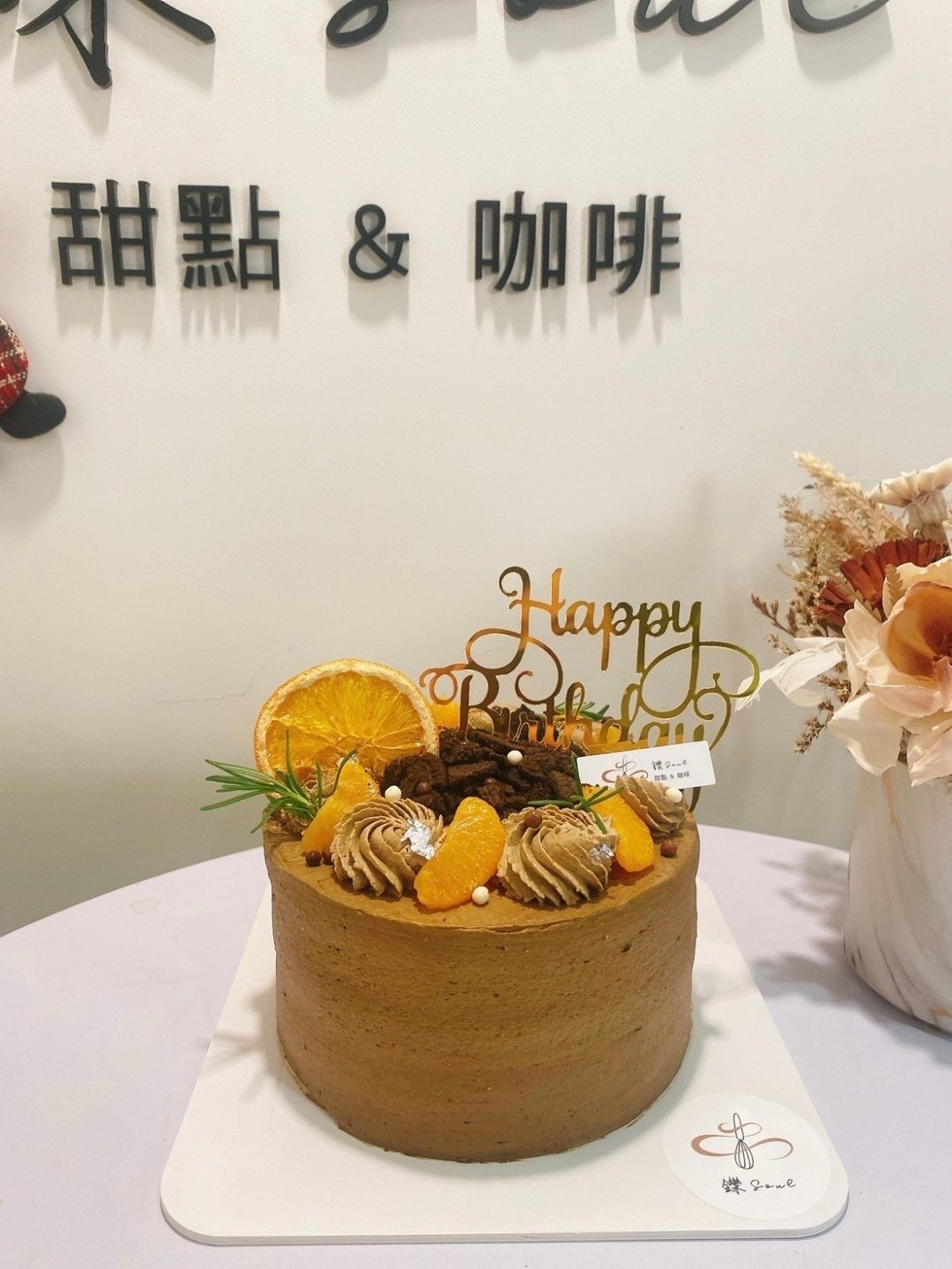 伯爵柑橘可可 Oreo  伯爵 oreo 柑橘 生日蛋糕 蛋糕 铄甜点 - 蛋糕/甜点 - 新鲜食材 